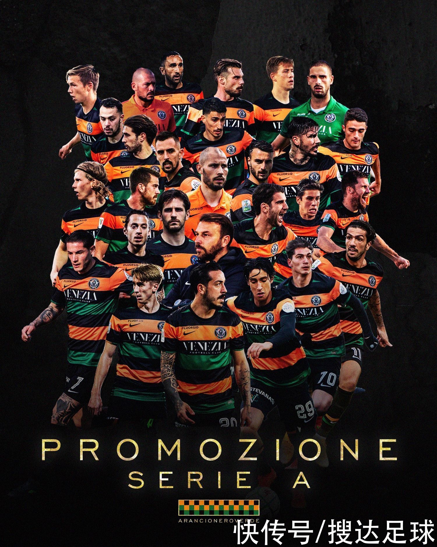 未来接过队 未来接过队