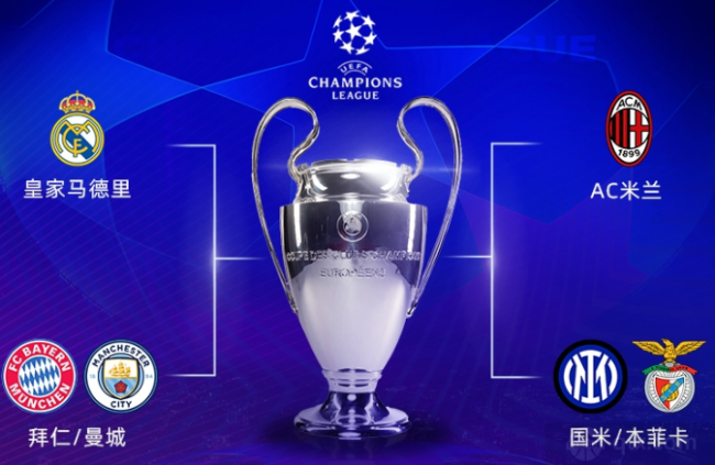 中排名更高 中排名更高