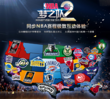 乔科维奇的 乔科维奇的